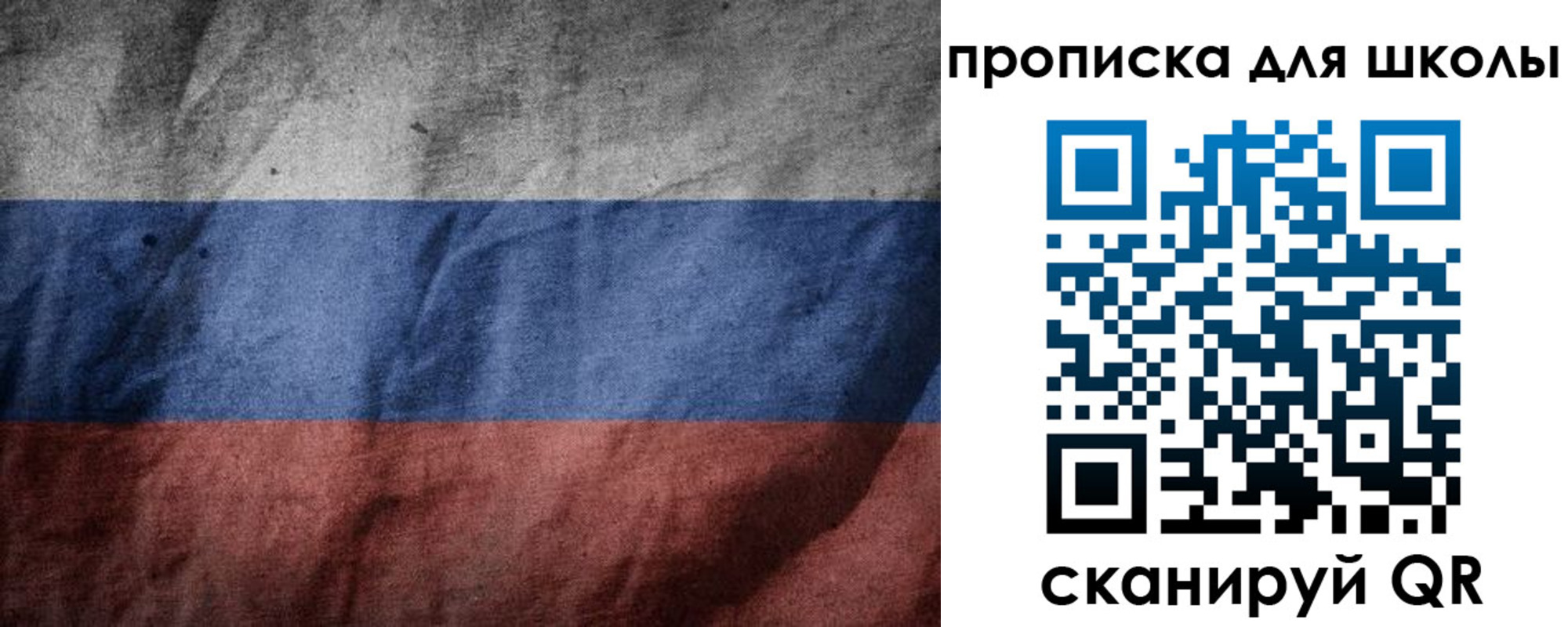 где прописаться в Брянске